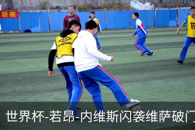 世界杯-若昂-内维斯闪袭维萨破门 葡萄牙1-1民主刚果